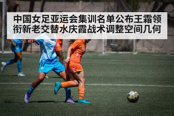 female soccer player action